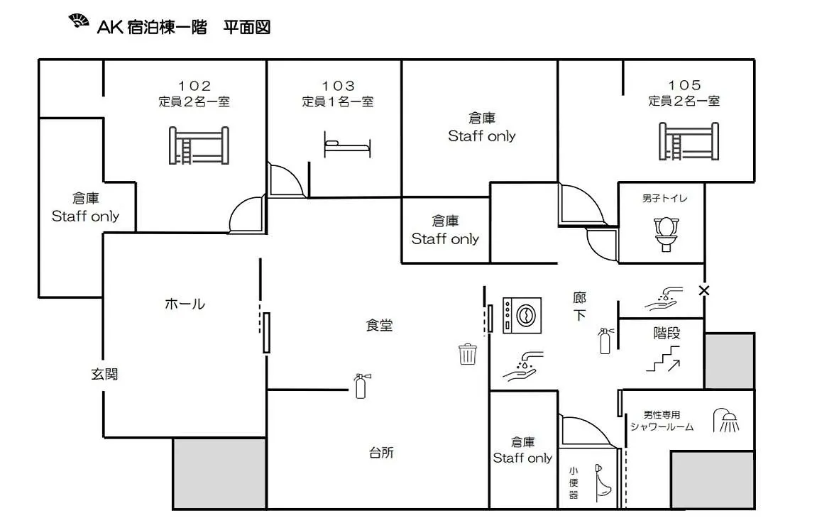 Ak Star Hotel Tokyo